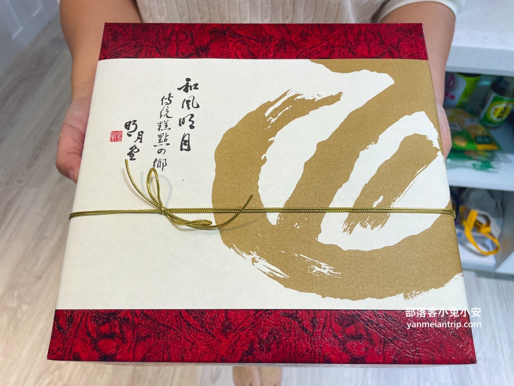 三重【明月堂和菓子】歷史悠久，經典老字號和菓子店，百年傳承見證的美味