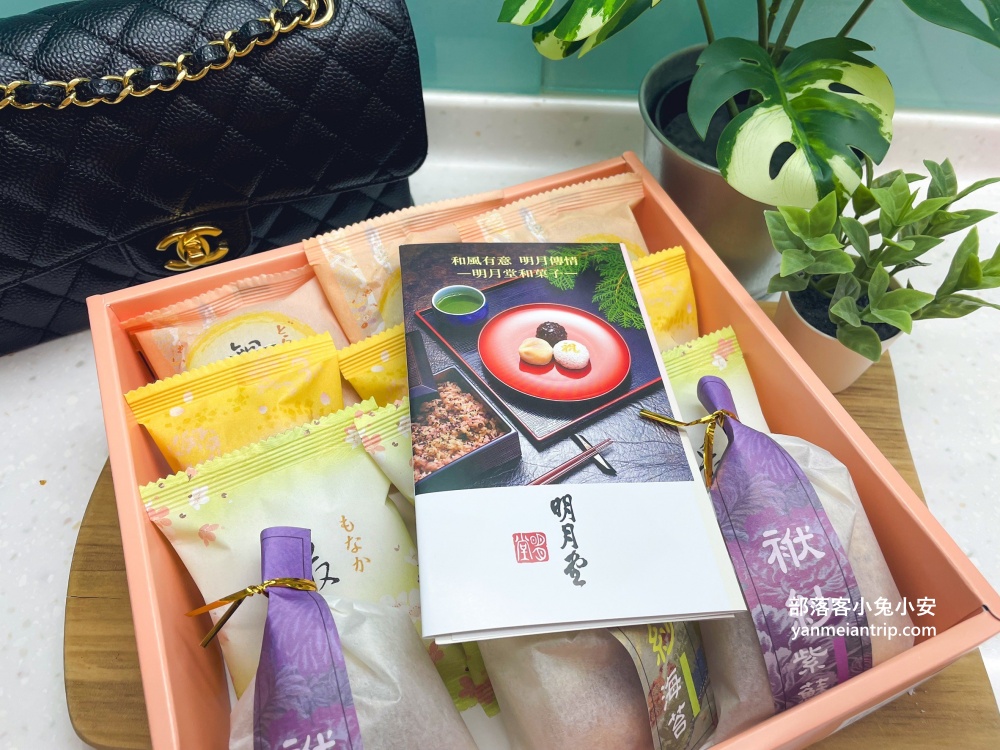 三重【明月堂和菓子】歷史悠久，經典老字號和菓子店，百年傳承見證的美味