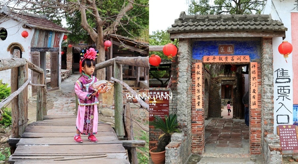 2025【老塘湖藝術村】迷人湖畔古村莊，穿越時空來找四爺 @小兔小安*旅遊札記