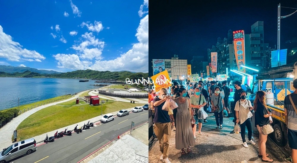 基隆【潮境公園】推薦一日遊來拍飛天掃帚，好玩鸚鵡螺溜滑梯 @小兔小安*旅遊札記