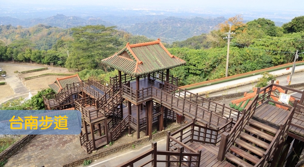 【台南步道推薦】TOP12個登山步道與森林景點踏青好去處 @小兔小安*旅遊札記
