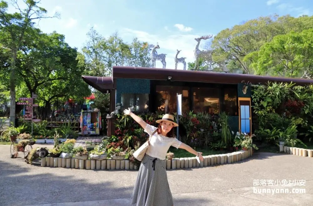 鹿角Cafe
