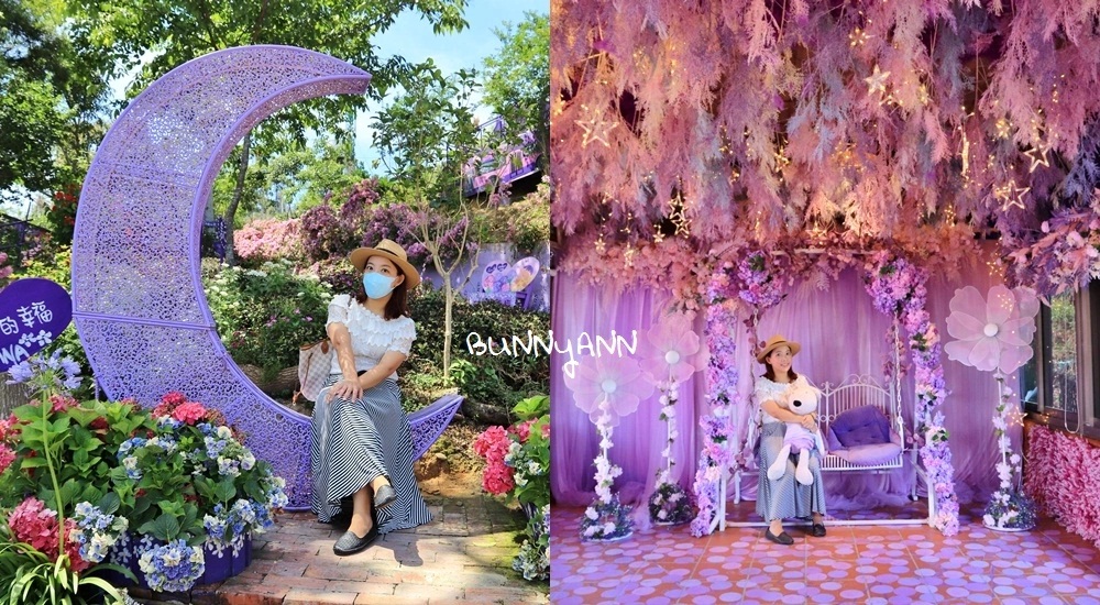 苗栗【噢哈娜咖啡屋】有許多美麗拍照場景的咖啡莊園 @小兔小安*旅遊札記