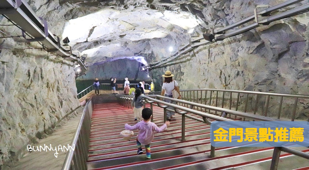 2025【金門景點】推薦TOP25個金門旅遊景點、美食、住宿攻略 @小兔小安*旅遊札記