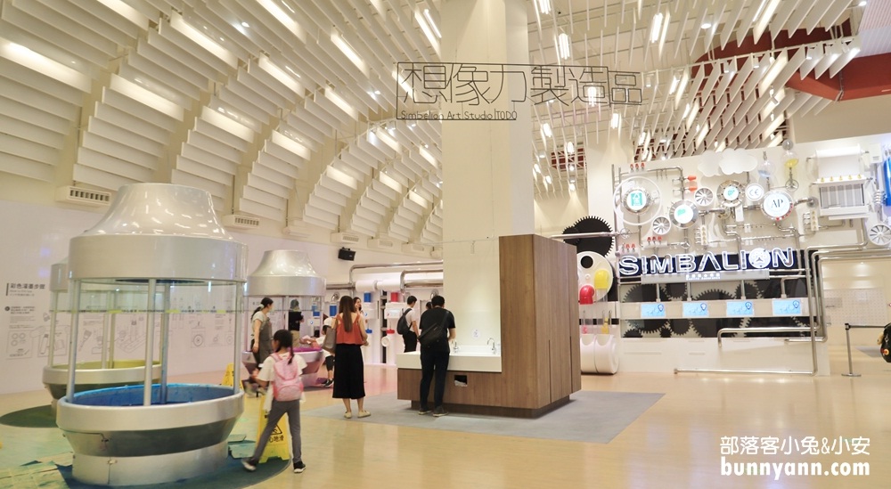 雄獅文具想像力製造所：桃園繽紛打卡場景好玩室內景點 @小兔小安*旅遊札記