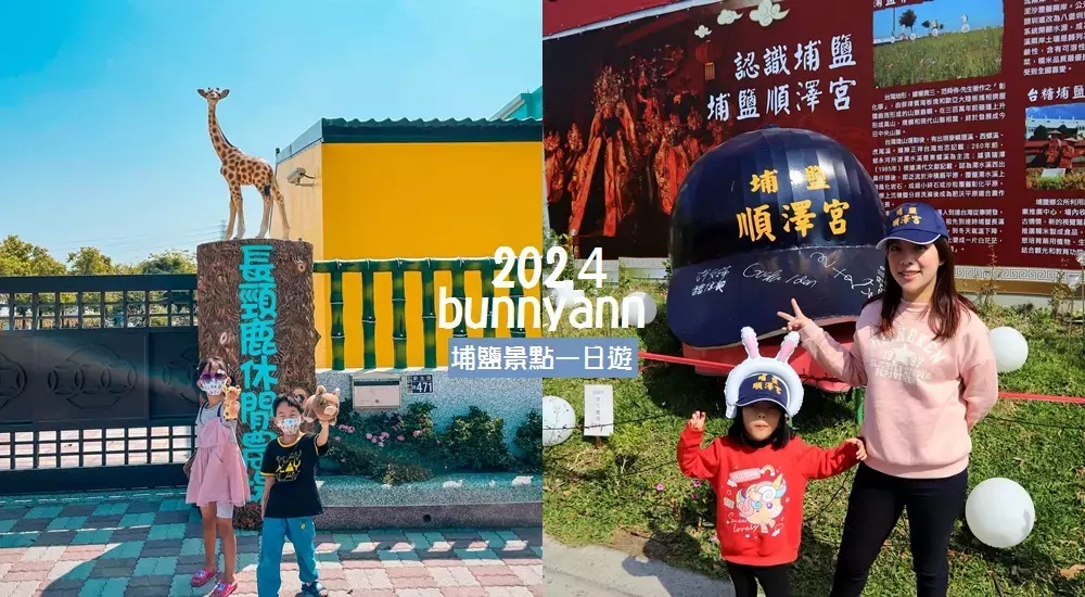 彰化賞夜景地點「極光森林」夢幻星空帳篷，在帳篷裡就能望著夜空。