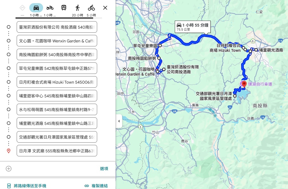 2025南投三天兩夜這樣玩,暢遊最美紅茶館與在地人夜市三日遊全攻略!! 2025南投三天兩夜這樣玩,暢遊最美紅茶館與在地人夜市三日遊全攻略!!