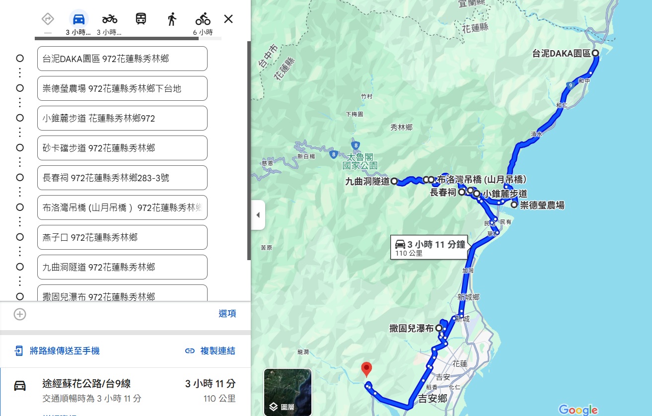 花蓮秀林景點攻略｜花蓮秀林一日遊、二日遊這樣玩最精彩