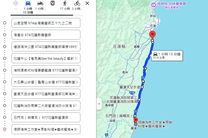 花蓮【豐濱景點】推薦10個豐濱必訪景點與一日遊行程