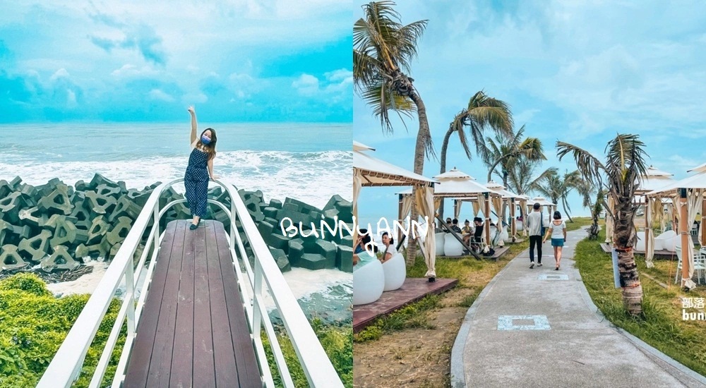 愛琴海岸海景渡假農場