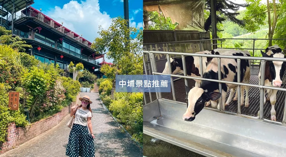 嘉義【中埔景點】推薦嘉義中埔必訪和一日遊路線地圖!! @小兔小安*旅遊札記