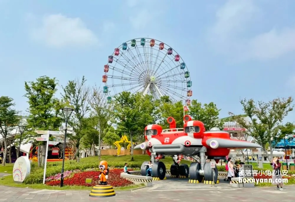 兒童新樂園