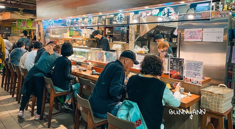 仁愛市場峰壽司-峰鮨日本料理，握壽司和蒜頭蛤蜊湯超讚 @小兔小安*旅遊札記