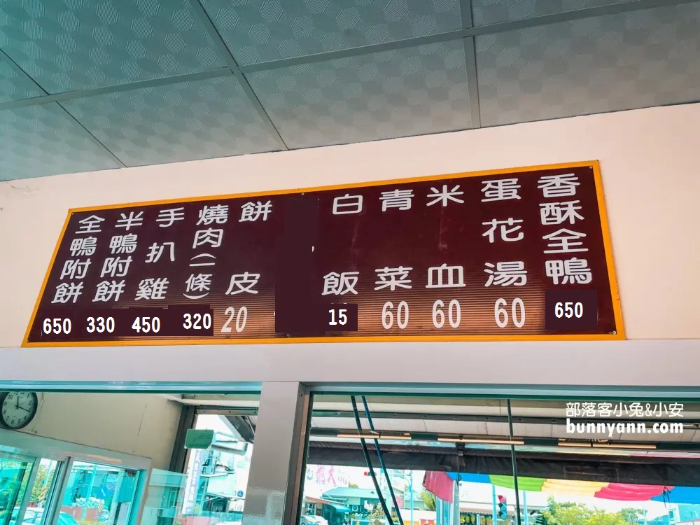 高雄仁武【仁武烤鴨】人氣爆棚的烤鴨名店(菜單&環境)
