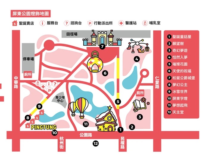 2025屏東聖誕節一日遊，浪漫燈飾超好拍，搭附近景點從早玩到晚