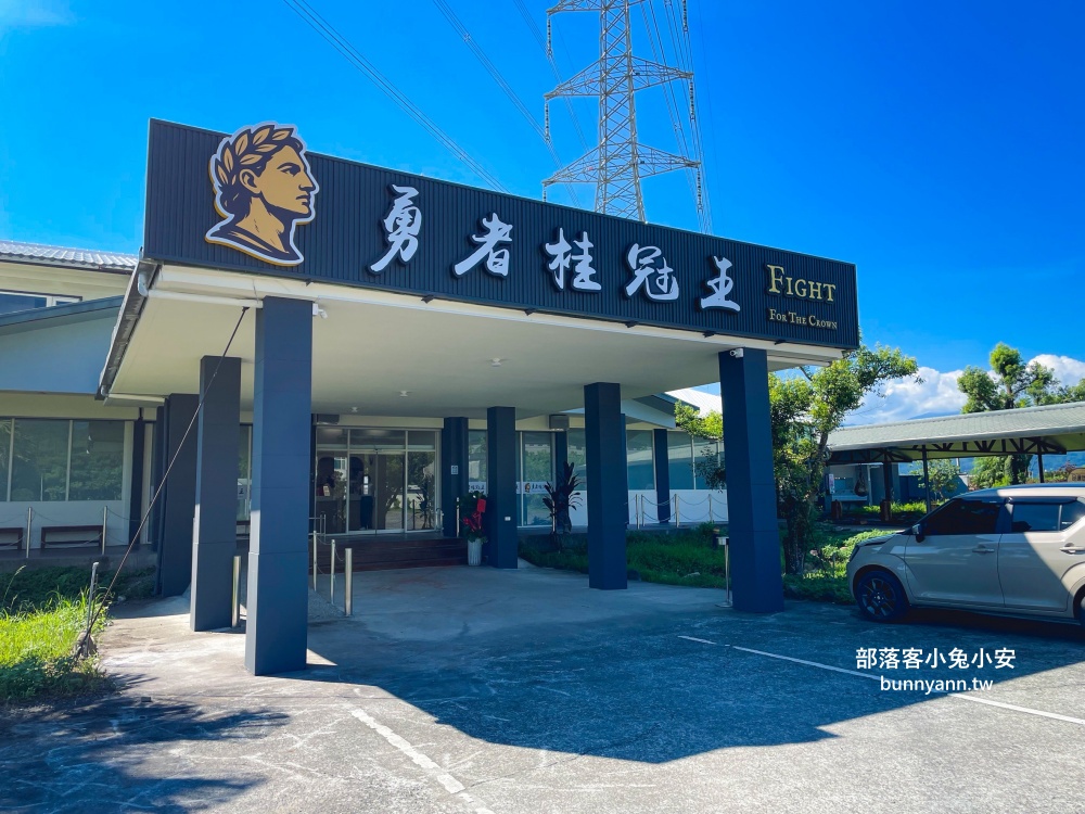 宜蘭【勇者桂冠王】來玩戰士之繩、帝國神射手、 獨木橋試煉，8項體力測試關卡保證好玩