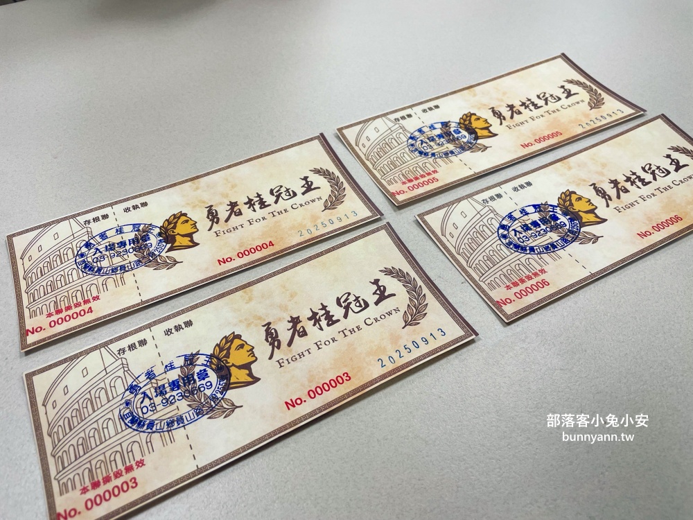 宜蘭【勇者桂冠王】來玩戰士之繩、帝國神射手、 獨木橋試煉，8項體力測試關卡保證好玩