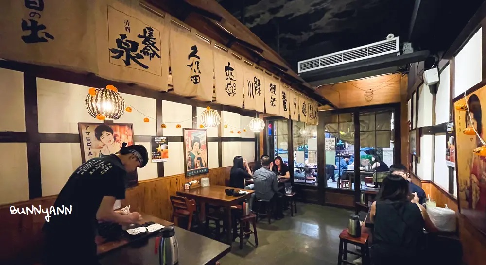 林北烤好串燒居酒屋