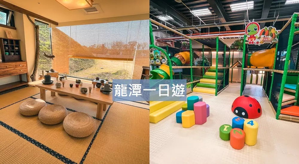 龍潭景點