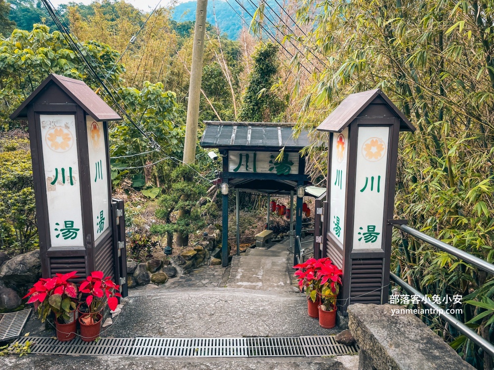 北投【川湯溫泉養生餐廳】暖呼呼泡牛奶湯，飛驒風情實錄。