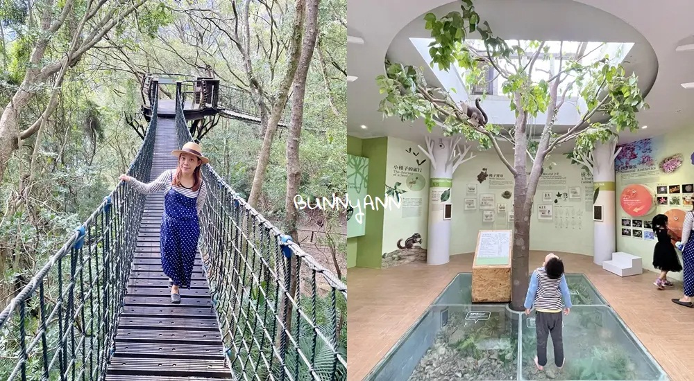 巴陵古道生態園區