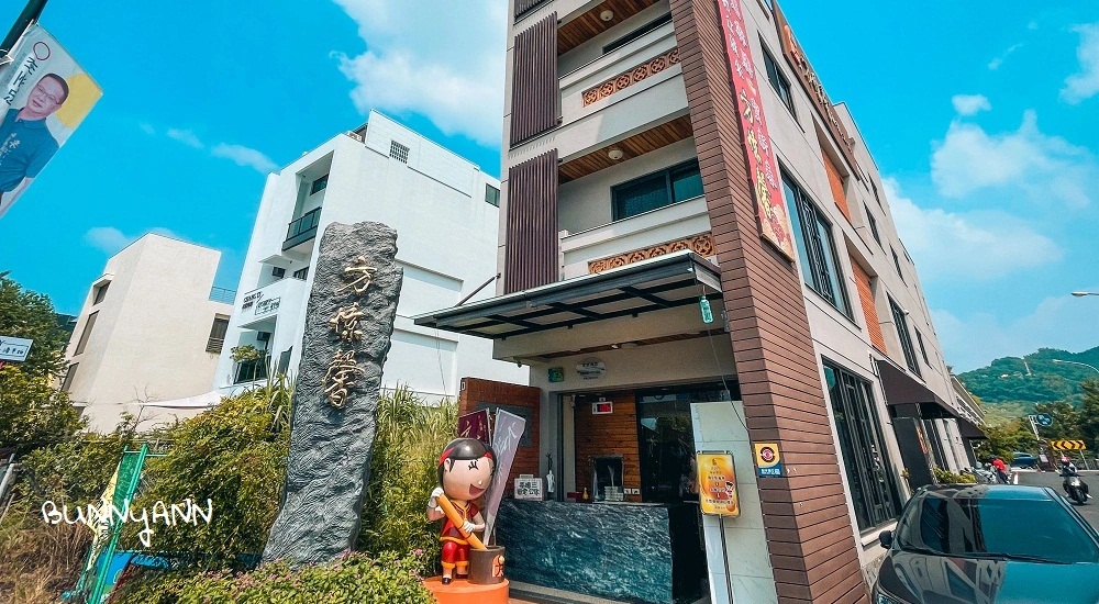 方愫馨麻糬工坊旗艦店