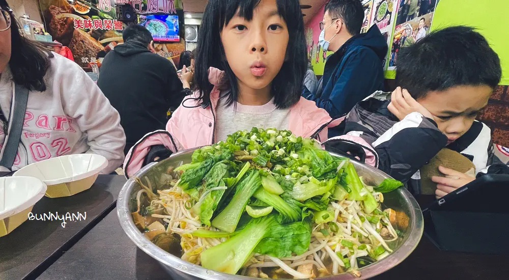 魯都香基隆復興店