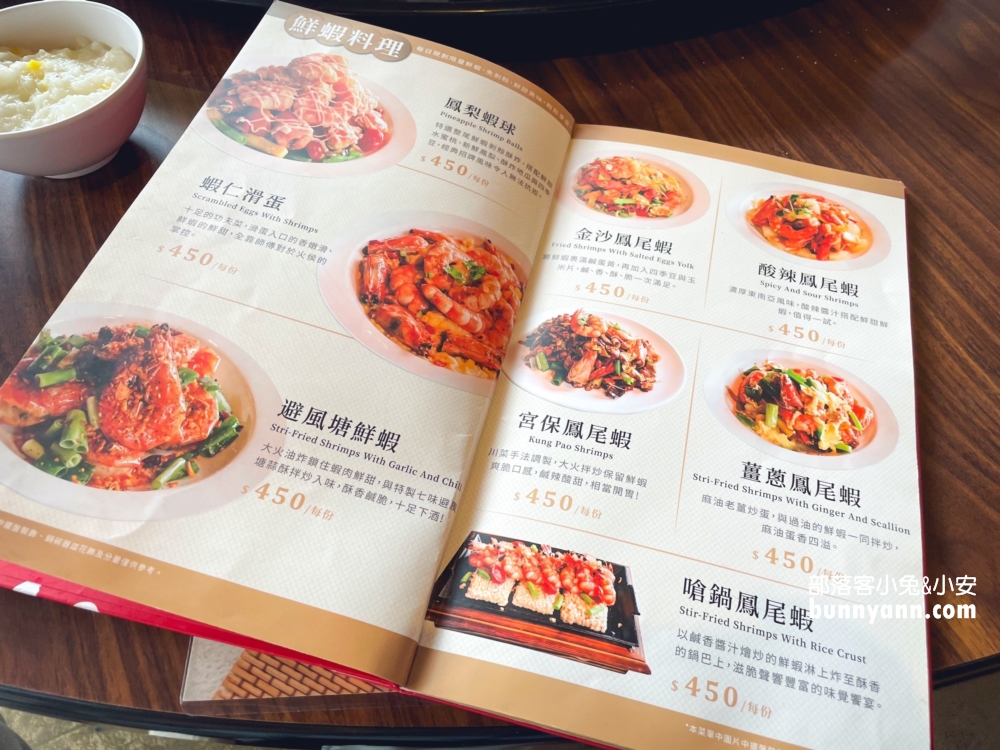 台中🔥【易鼎活蝦台中店】專賣著泰國蝦料理的南洋風活蝦餐廳