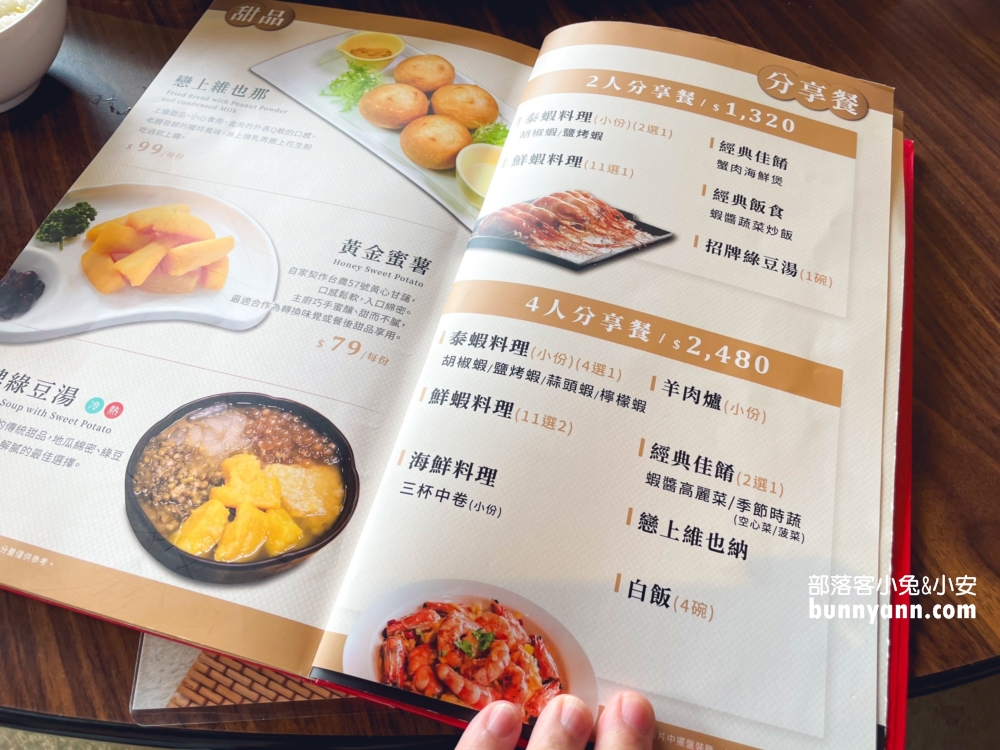 台中🔥【易鼎活蝦台中店】專賣著泰國蝦料理的南洋風活蝦餐廳
