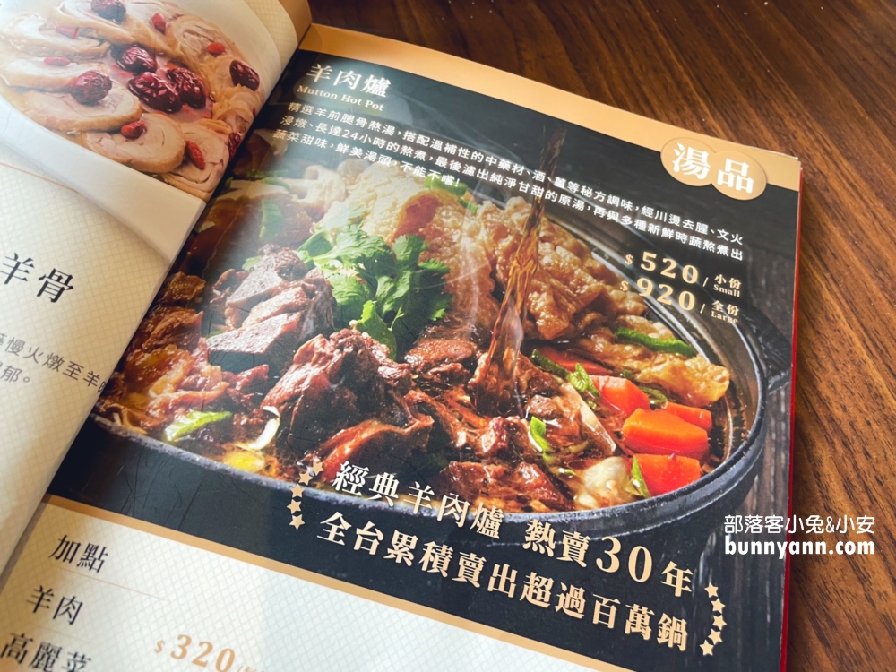 台中🔥【易鼎活蝦台中店】專賣著泰國蝦料理的南洋風活蝦餐廳