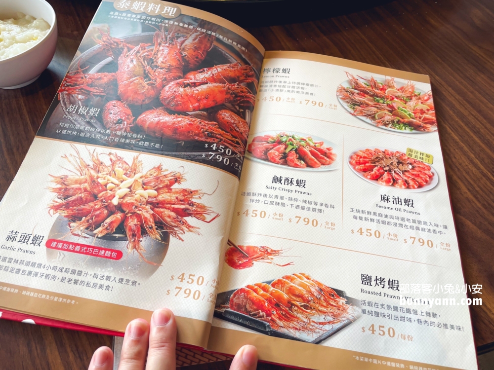 台中🔥【易鼎活蝦台中店】專賣著泰國蝦料理的南洋風活蝦餐廳