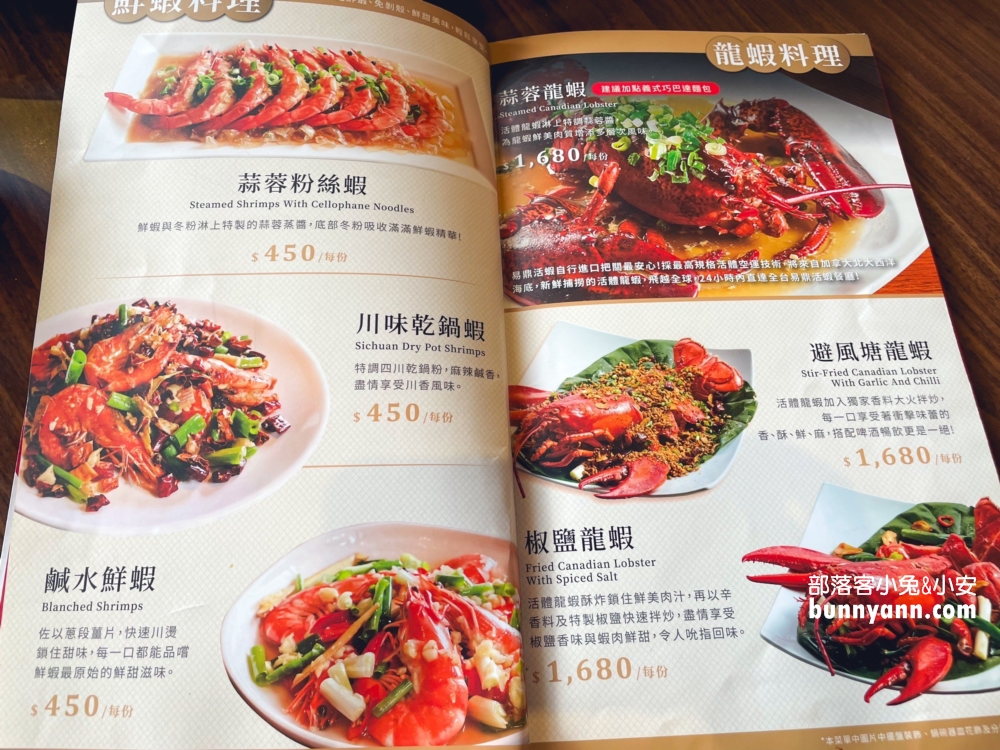 台中🔥【易鼎活蝦台中店】專賣著泰國蝦料理的南洋風活蝦餐廳