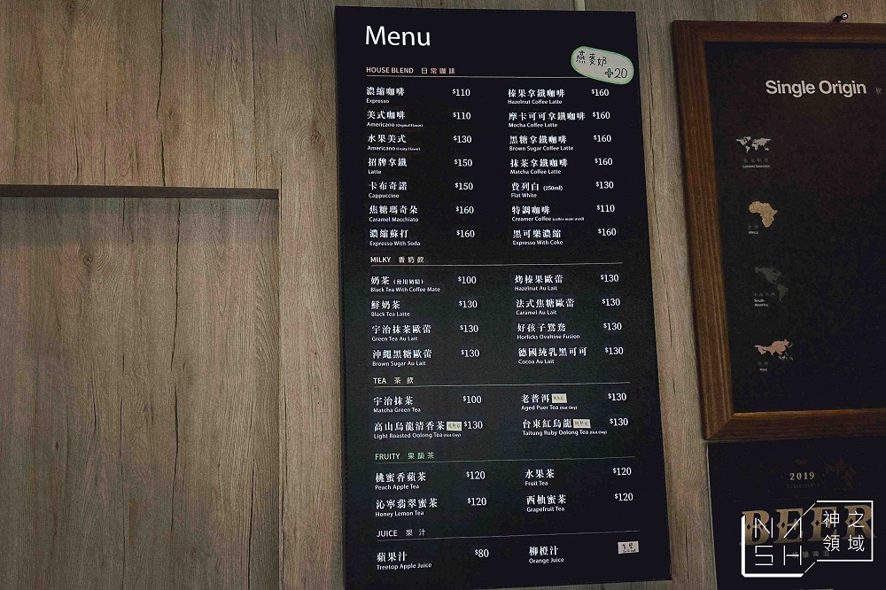 深澳「咖啡老度CAFELADOO」新北瑞芳景觀咖啡店推薦