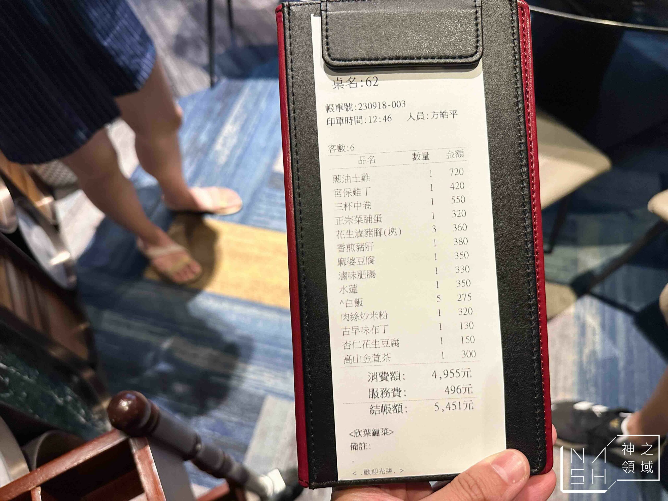 台北內湖【欣葉鐘菜】谷歌4.4顆星評價不錯的台菜餐廳！