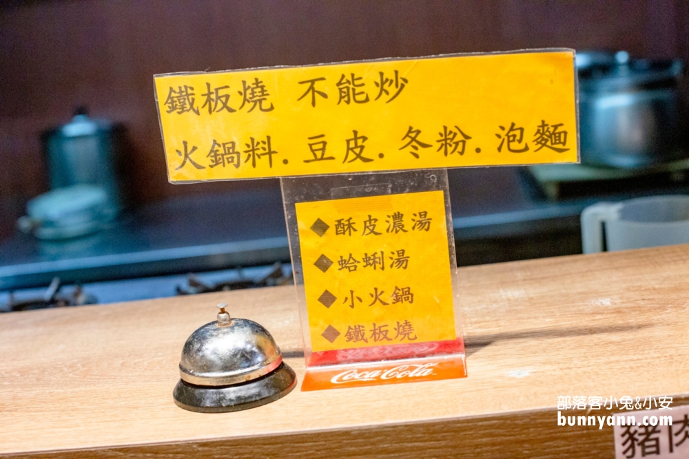 樹林美食推薦【安格士牛排館】360元就能夠使用自助吧無限吃。