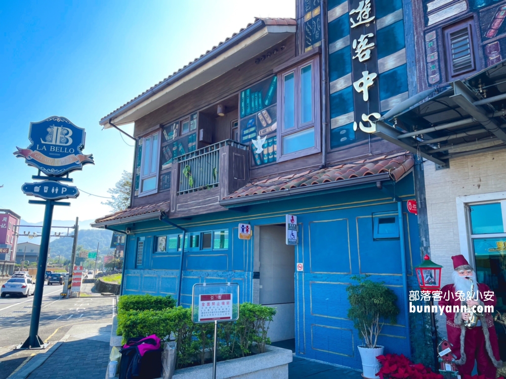 2025【埔里遊客中心】超美藍色魔法城堡，前往埔里最佳休憩點。