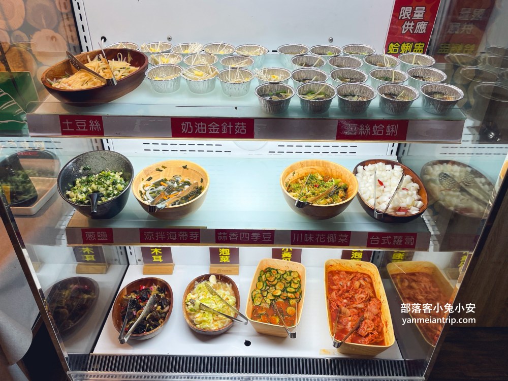 【宜蘭天滿燒肉】只要399元就能享燒肉吃到飽，還有牛肉蓋飯可吃超划算