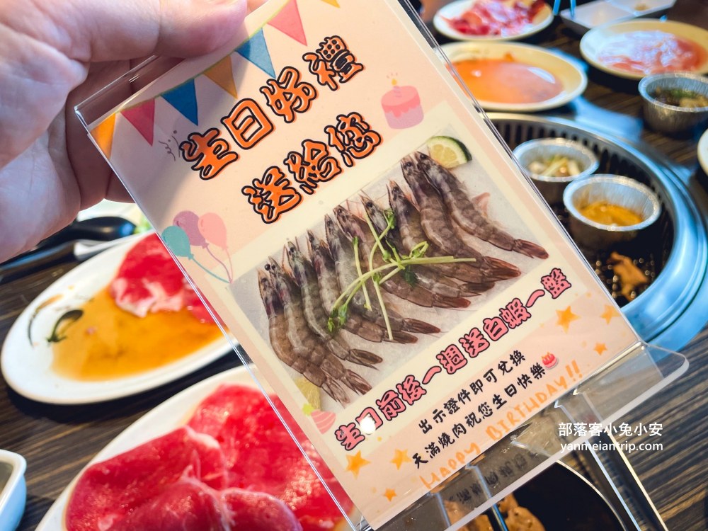 【宜蘭天滿燒肉】只要399元就能享燒肉吃到飽，還有牛肉蓋飯可吃超划算