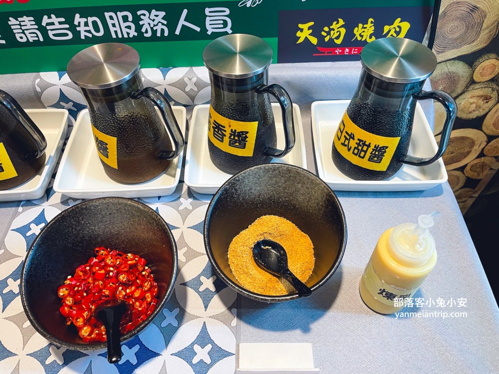 【宜蘭天滿燒肉】只要399元就能享燒肉吃到飽，還有牛肉蓋飯可吃超划算