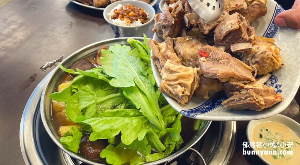 一鍋羊肉