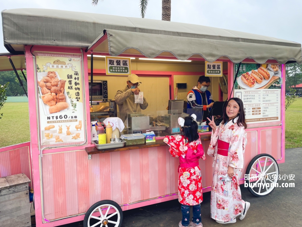 埔心牧場餐點