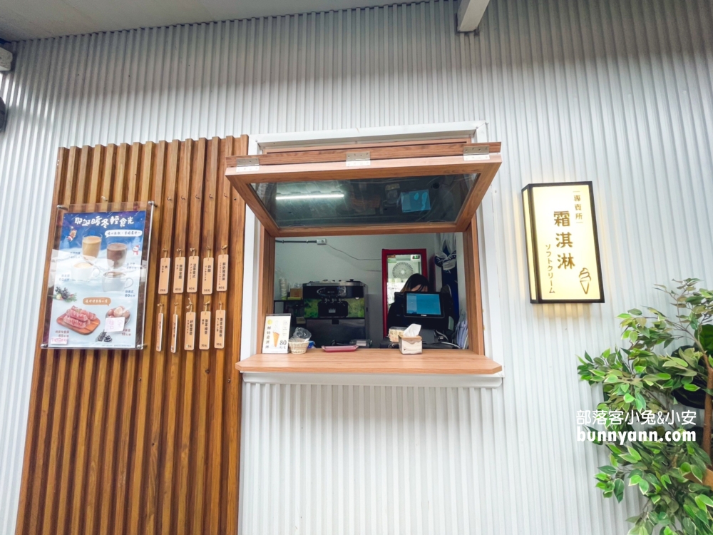 埔心牧場