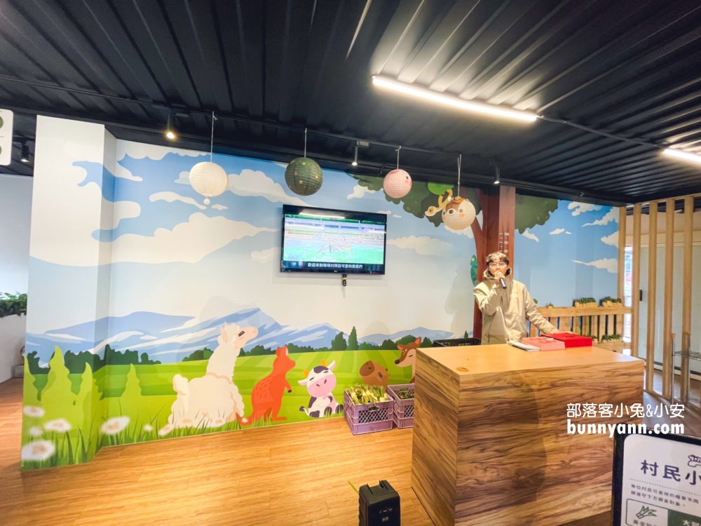 埔心牧場