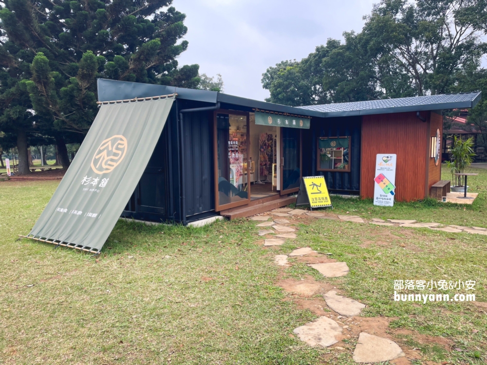 埔心牧場