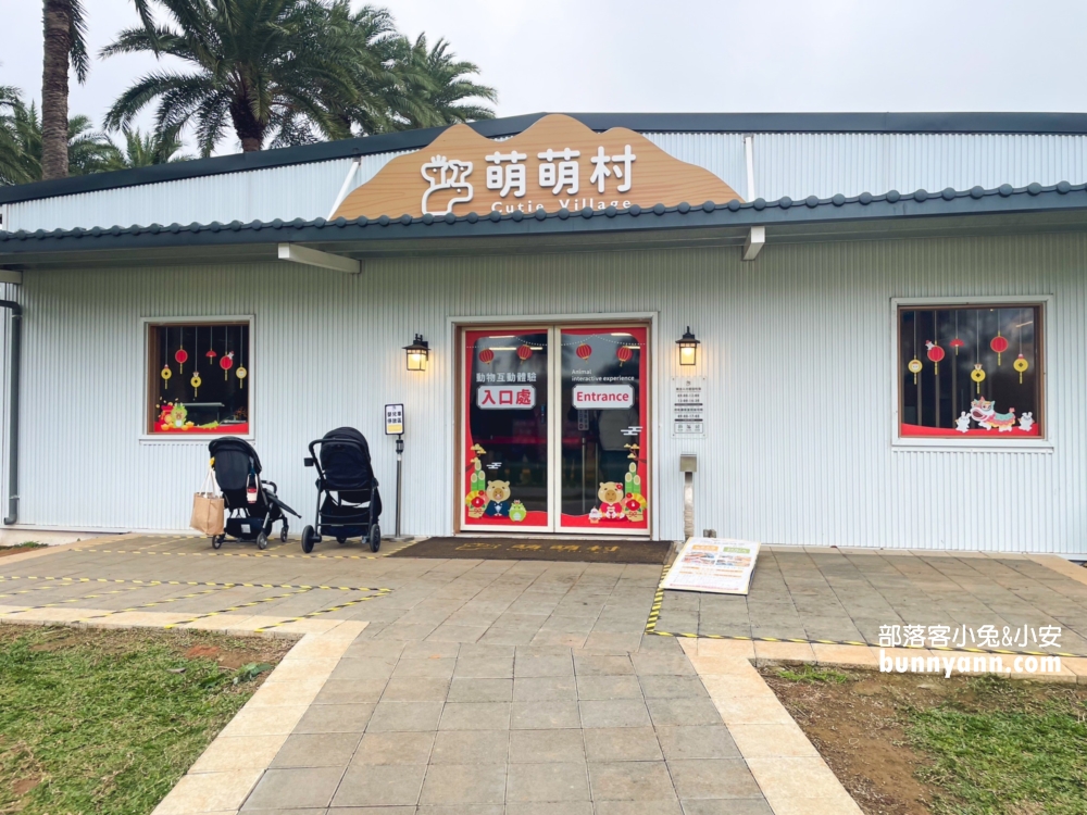埔心牧場