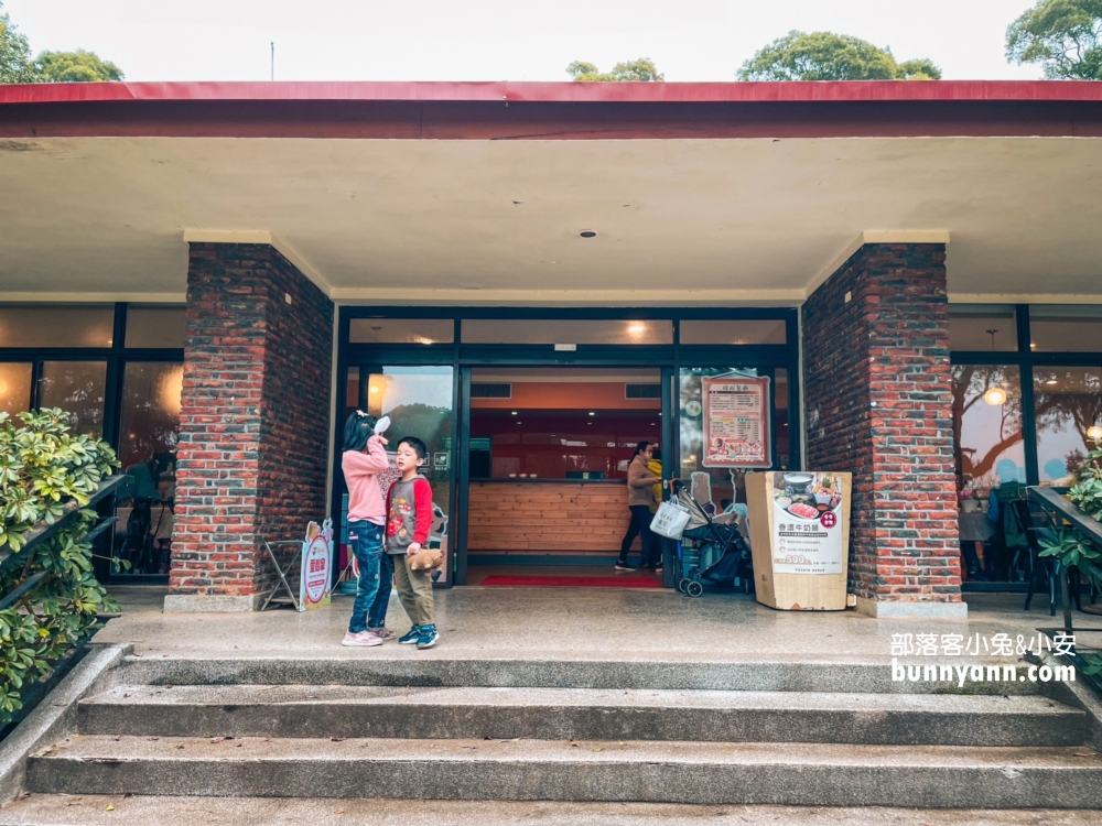 埔心牧場餐廳