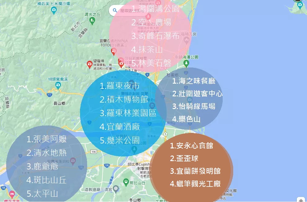 宜蘭景點旅遊地圖