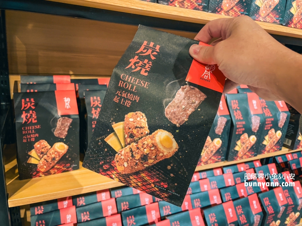 宜蘭甜島冰菓、甜醺國王乳酪、火豚食品店(已經歇業)