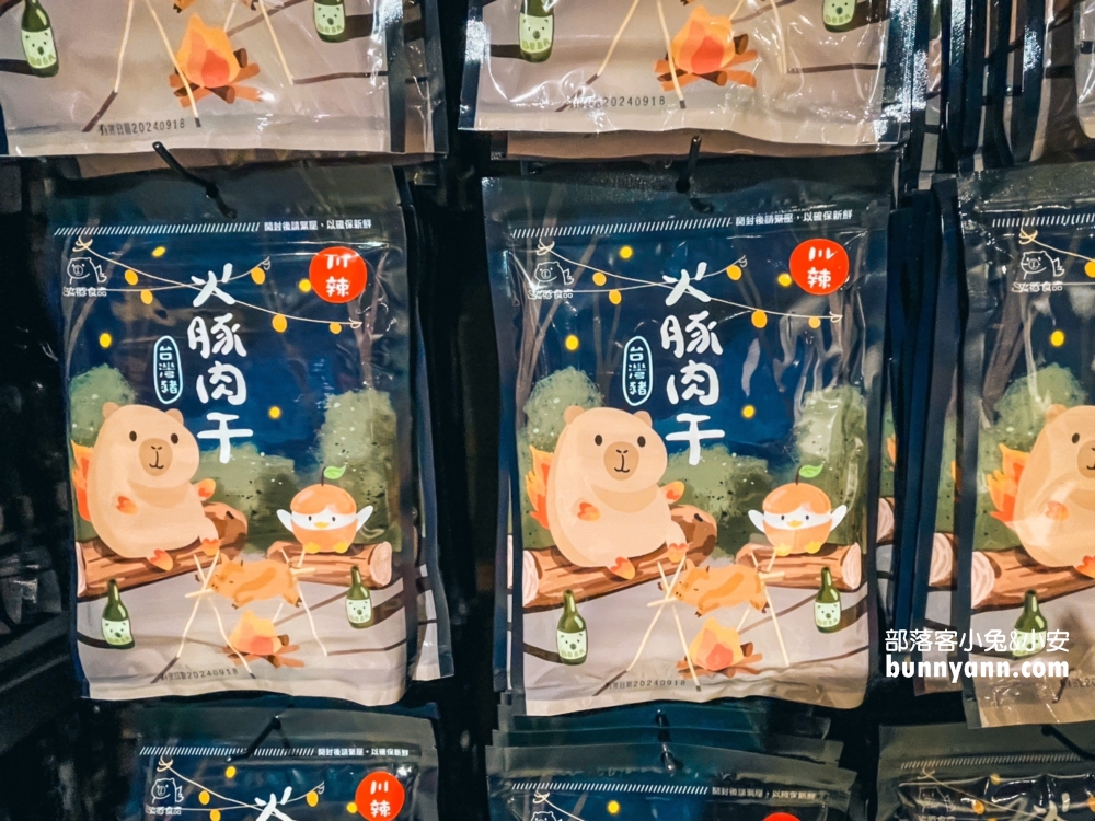 宜蘭甜島冰菓、甜醺國王乳酪、火豚食品店(已經歇業)