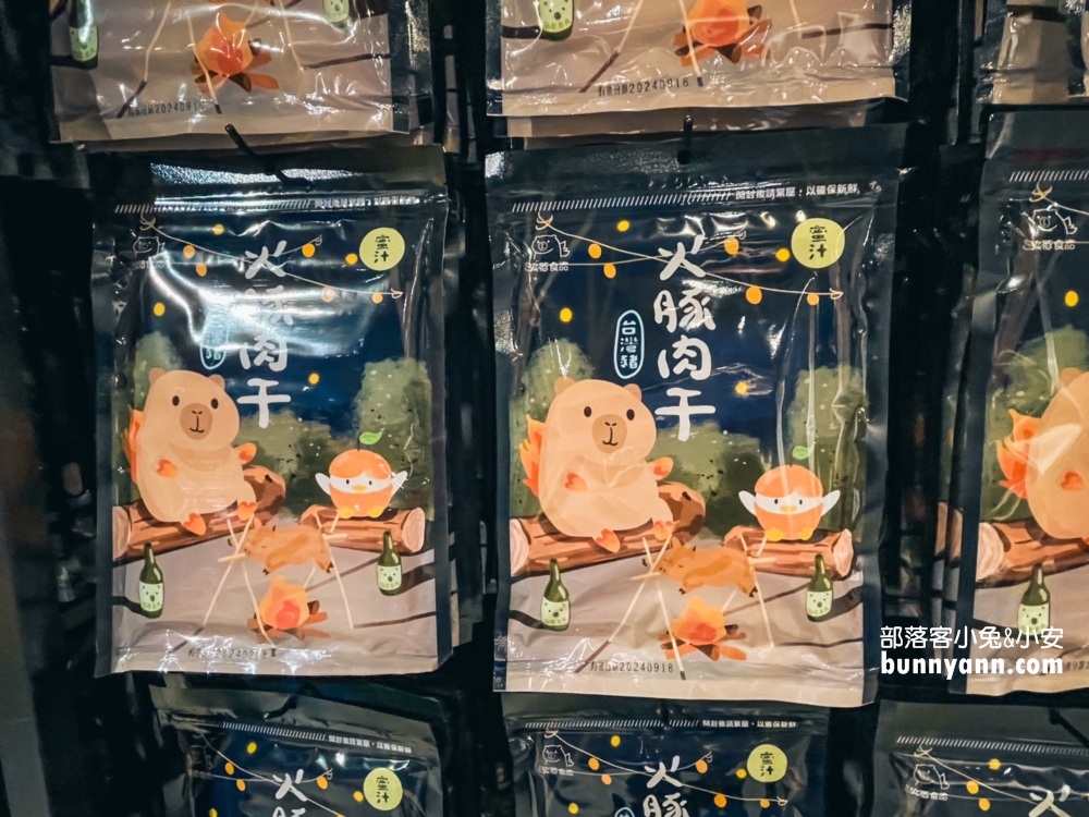 宜蘭甜島冰菓、甜醺國王乳酪、火豚食品店(已經歇業)